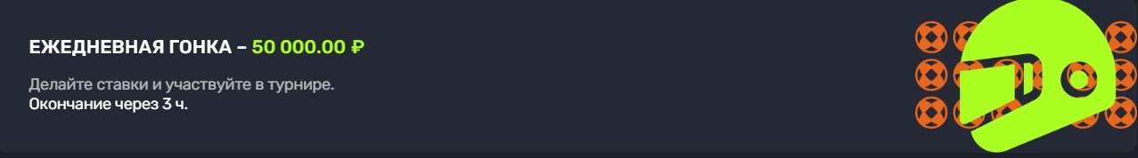 Официальный сайт Турбо Казино